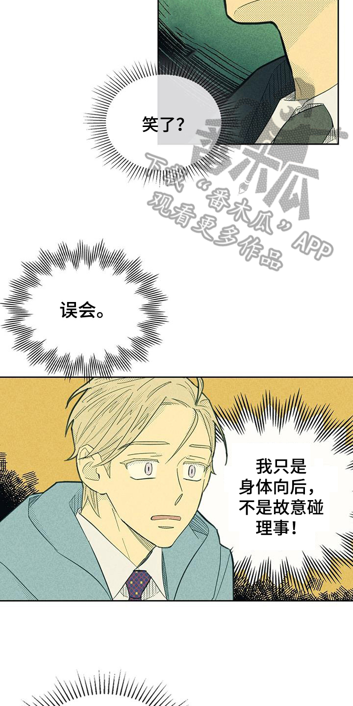 第191话10