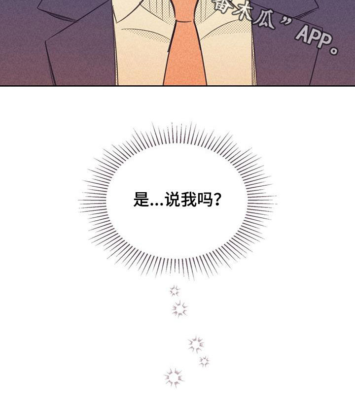 第205话26