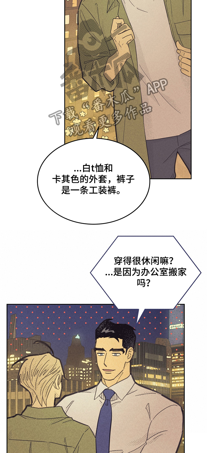 第157话18