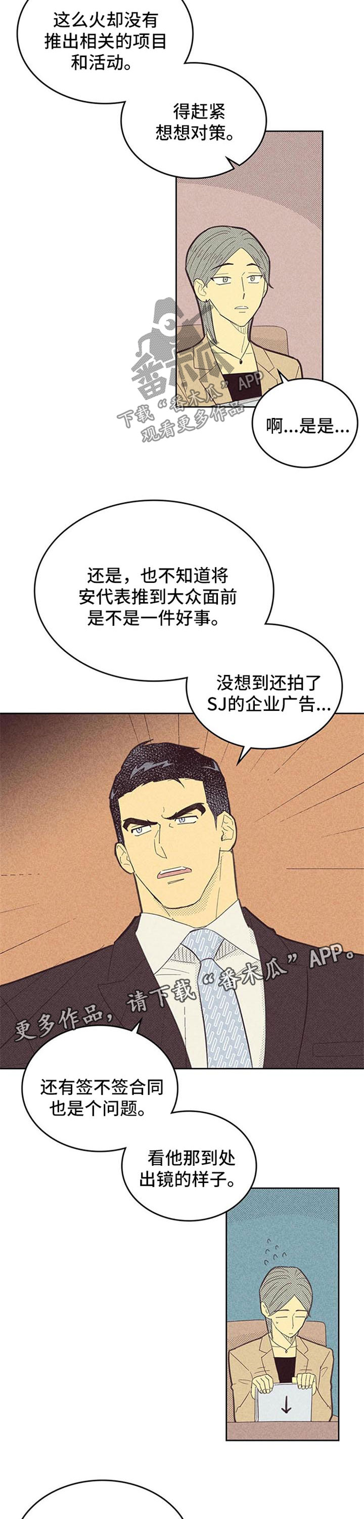 第96话6