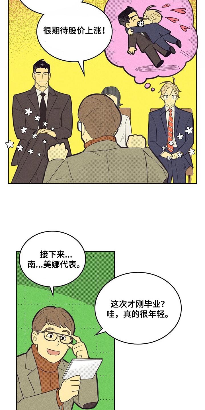 第193话9