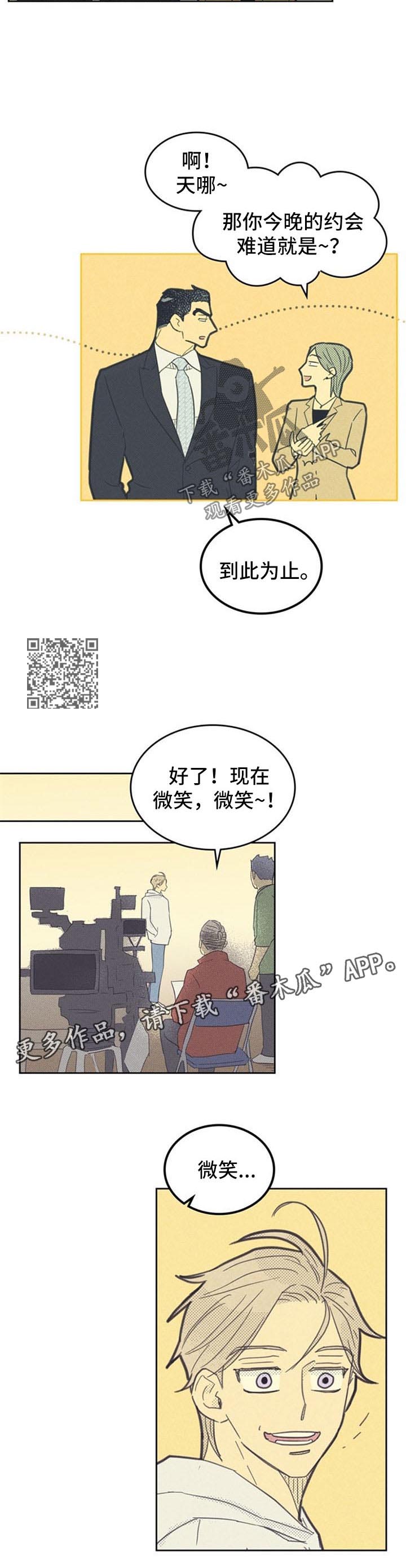 第91话3