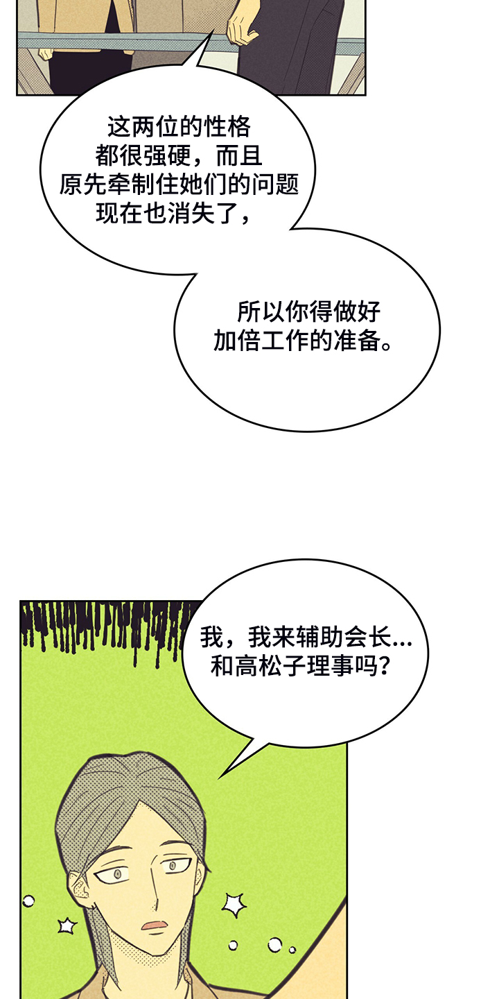 第169话17