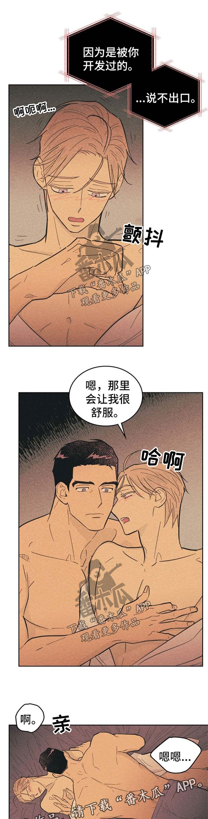 第58话1