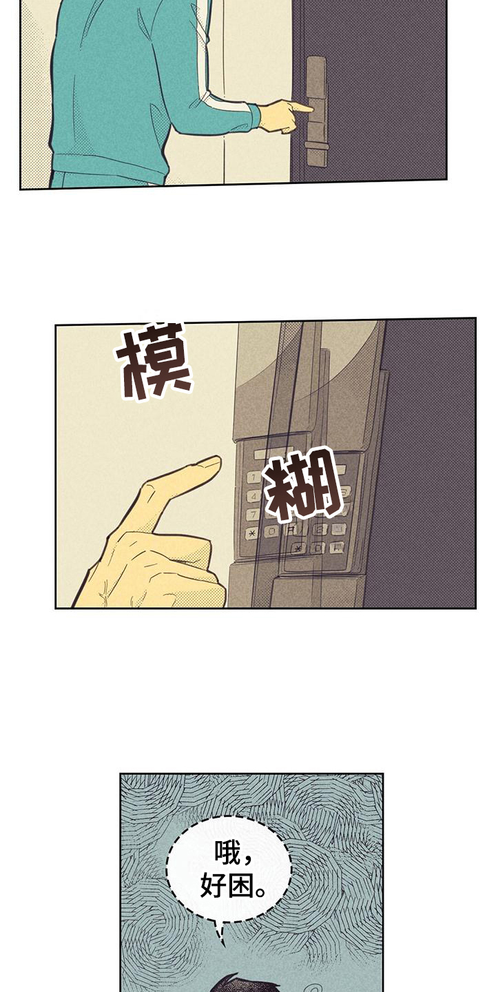 第179话10