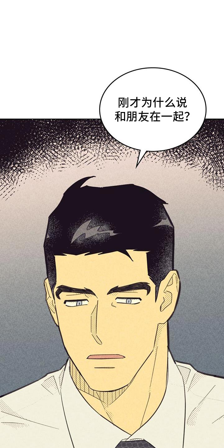 第223话19