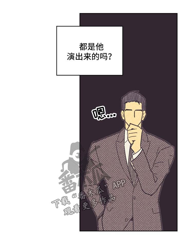 第39话9