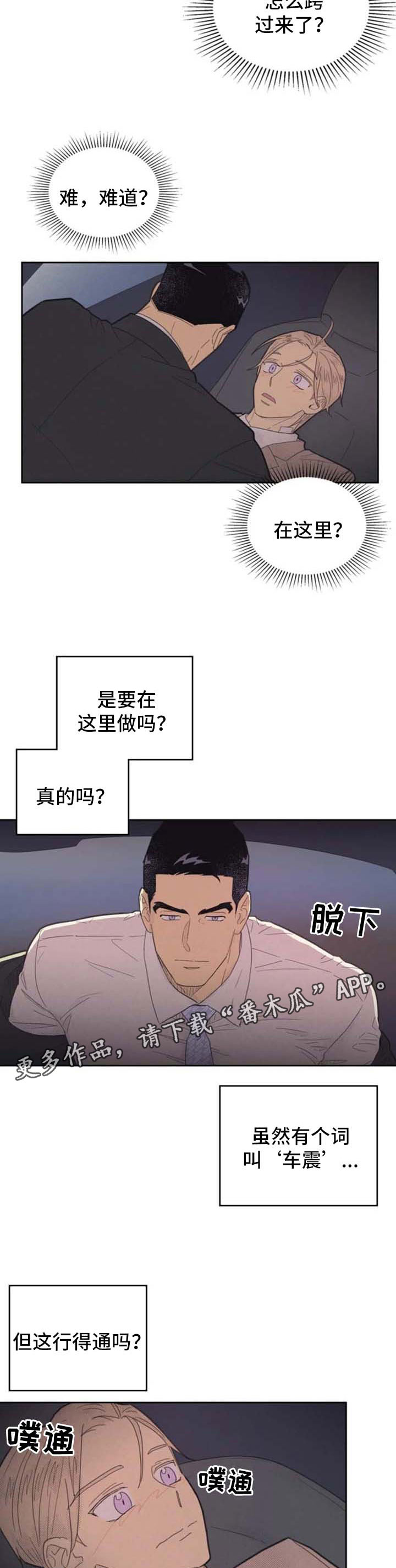 第139话2