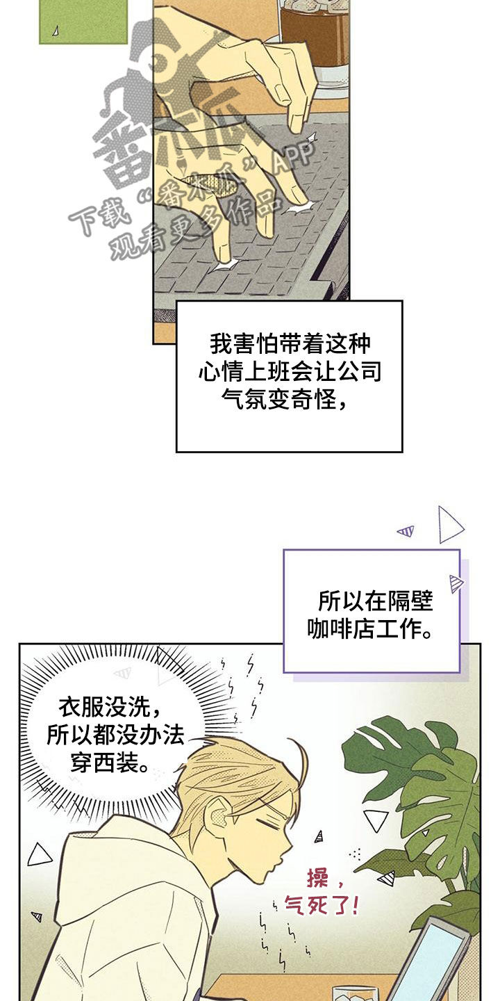 第207话3