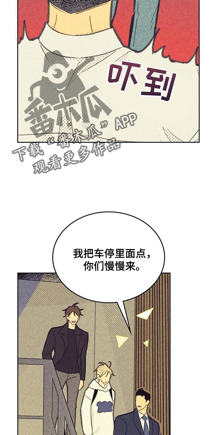 第213话9