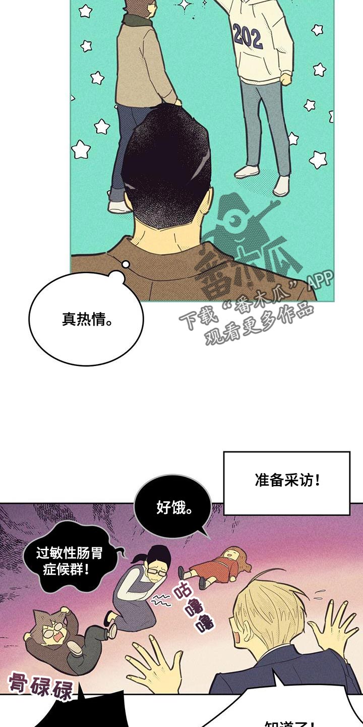 第192话16