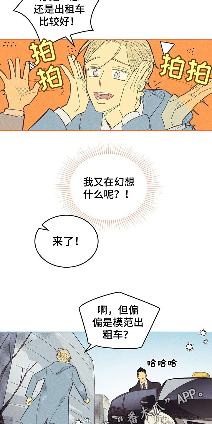 第191话17