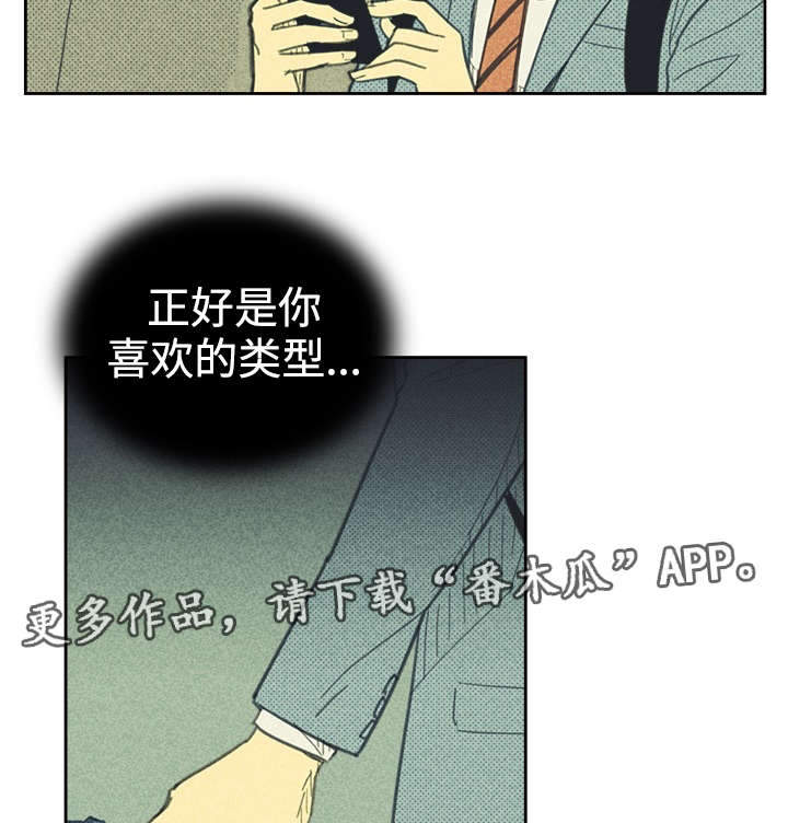 第31话19