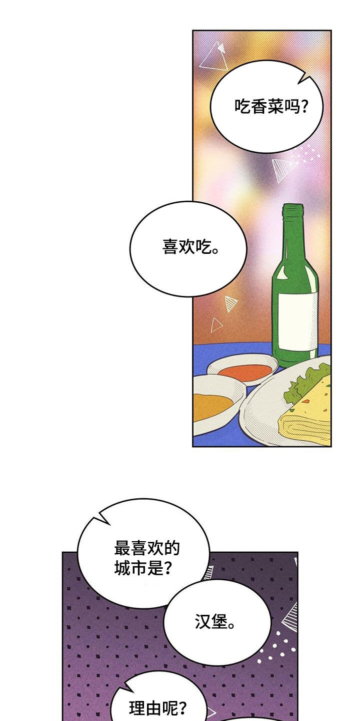 第204话5