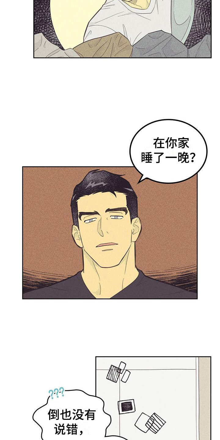 第176话4