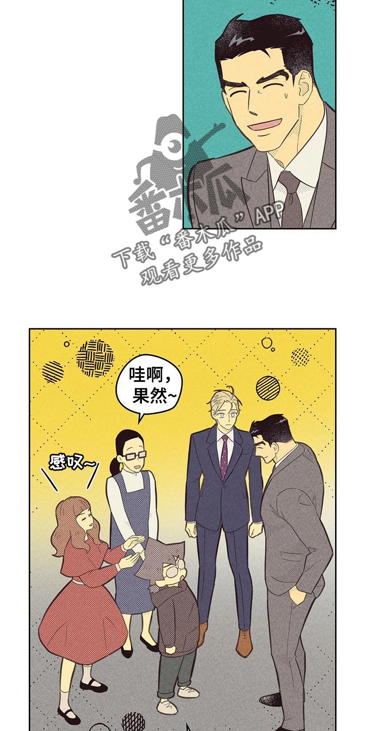 第188话13