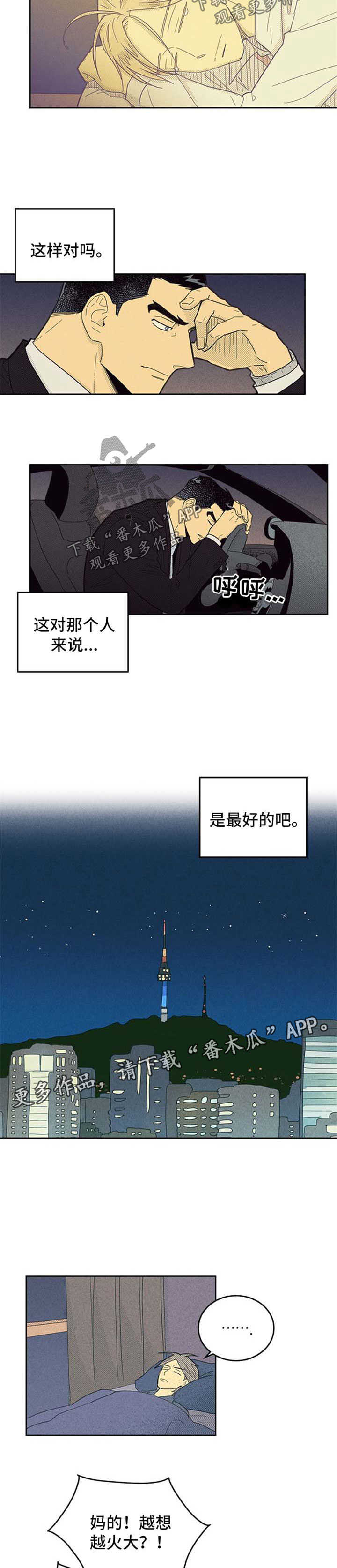 第111话2