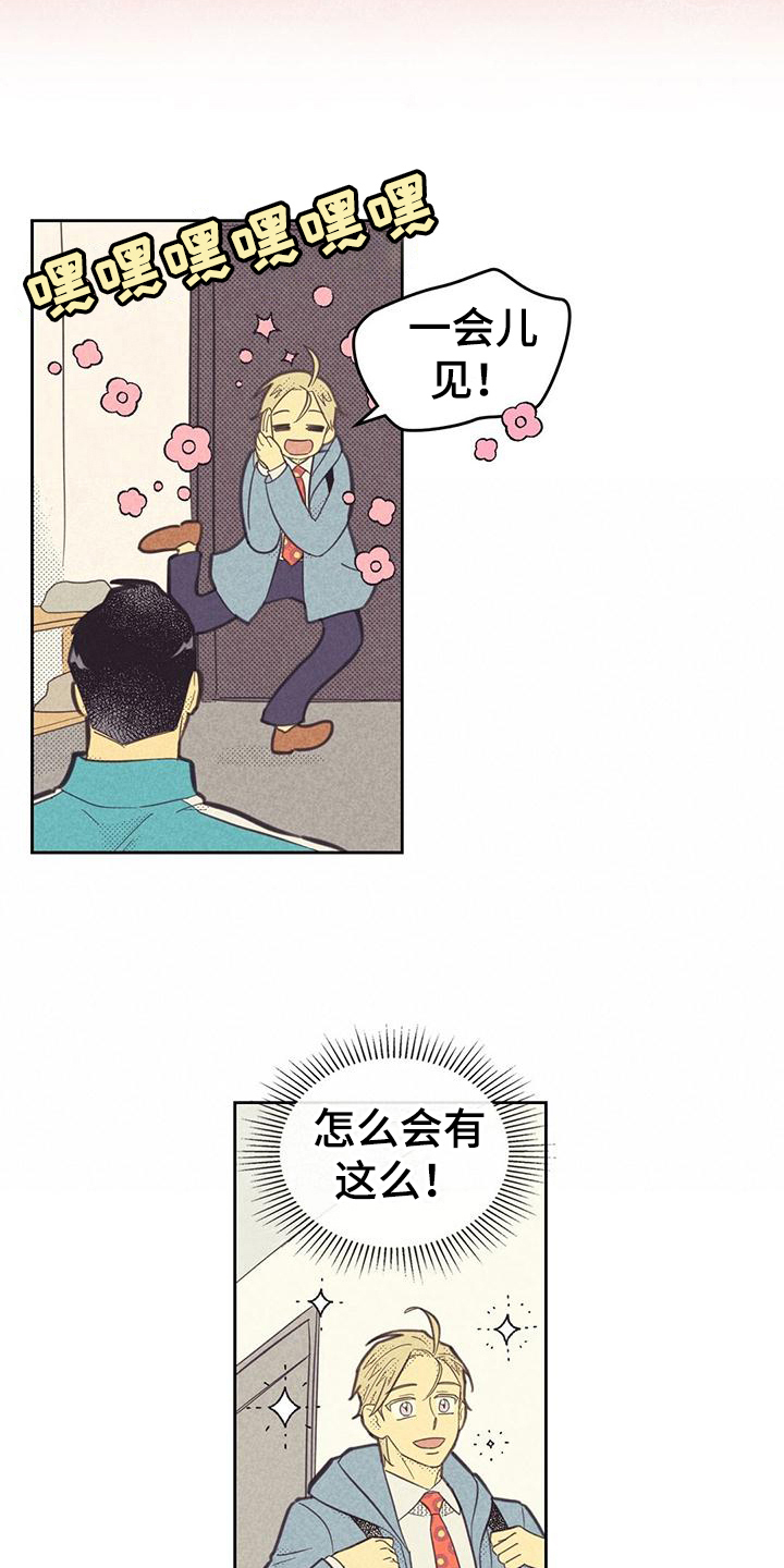 第177话15