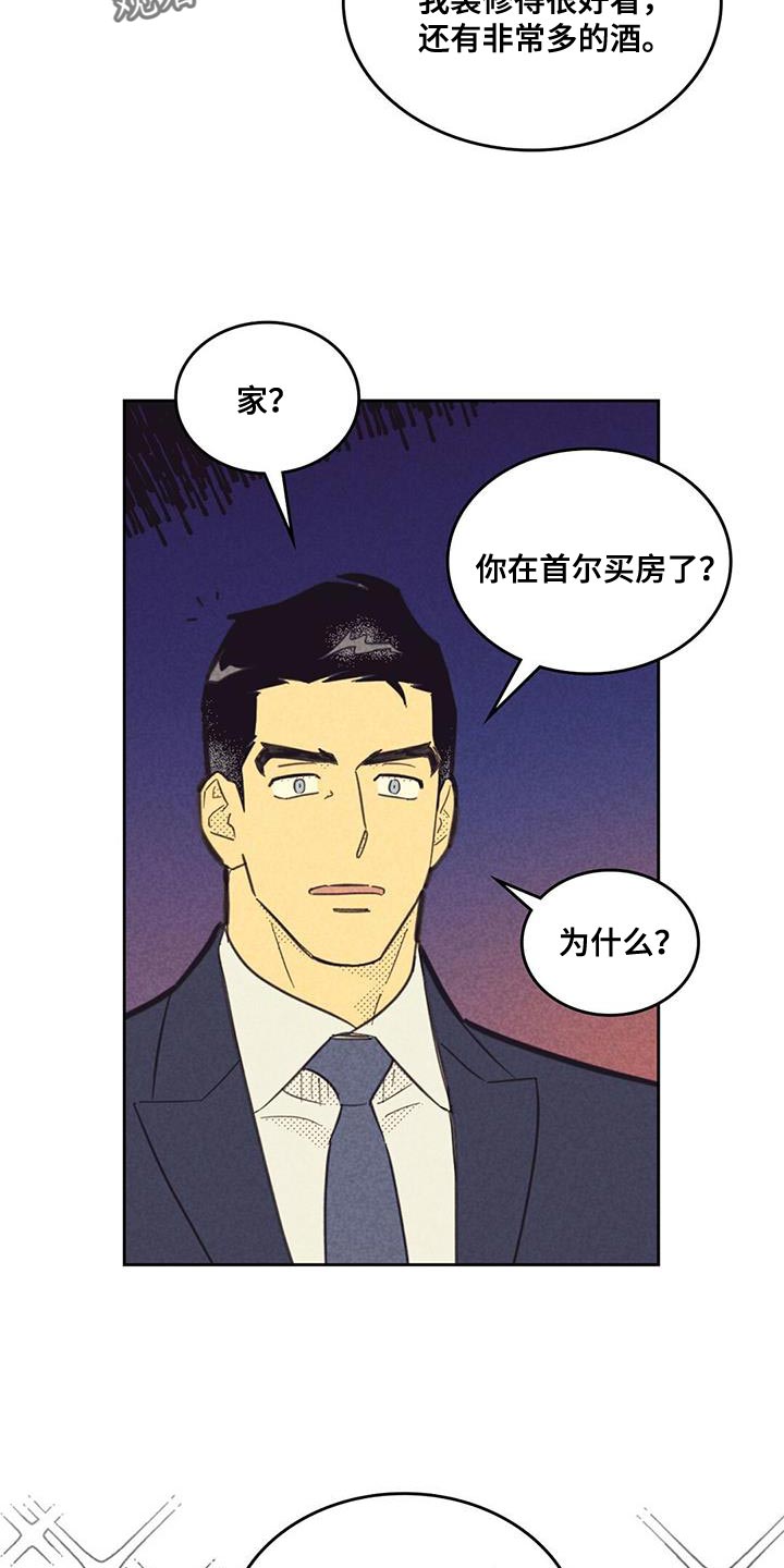 第217话19