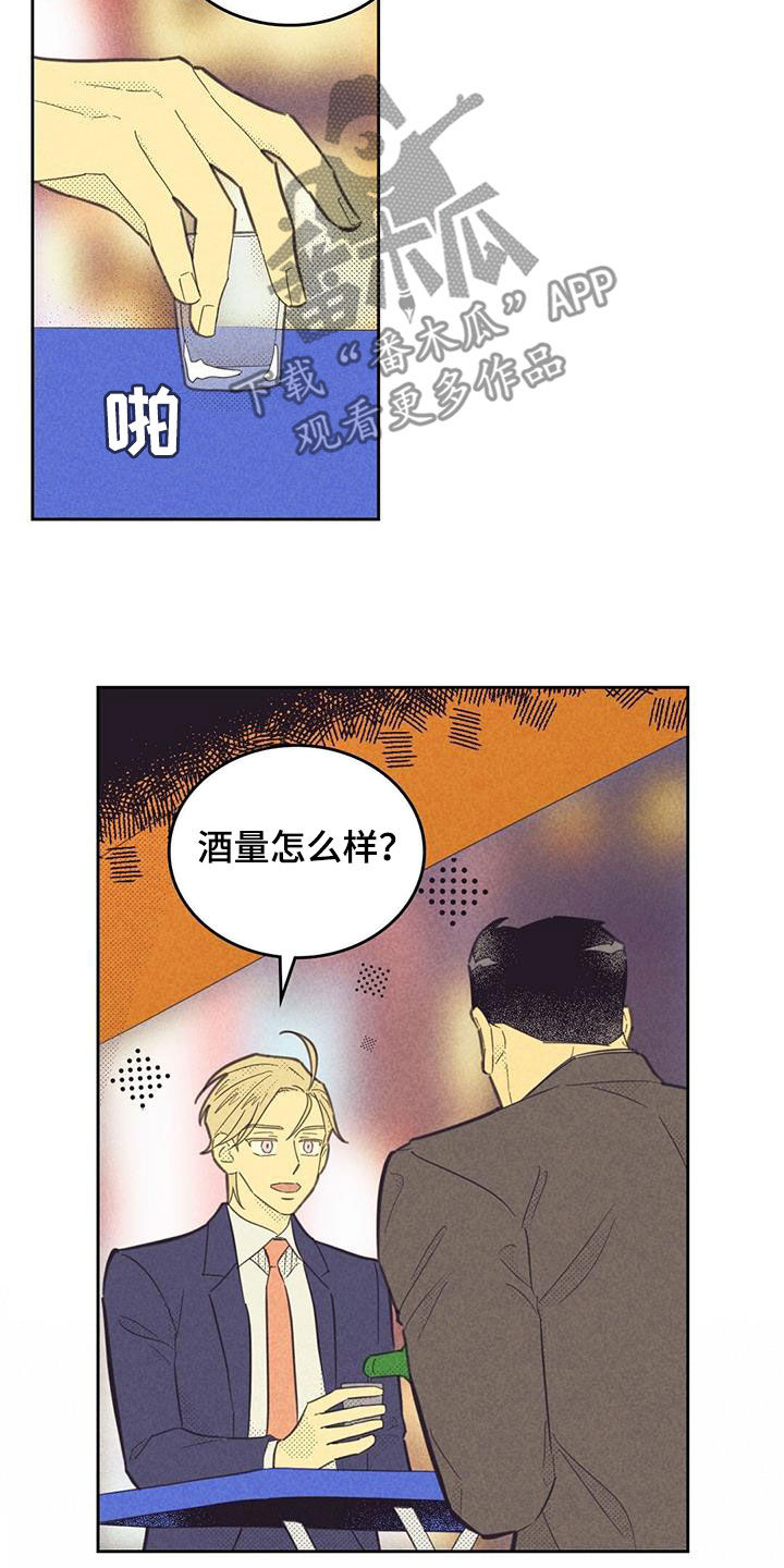 第202话12