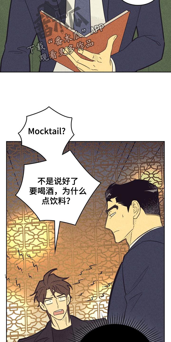 第214话7