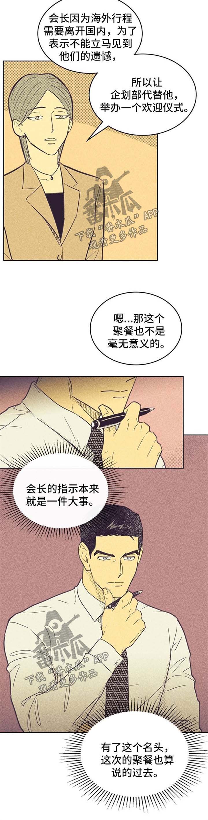 第43话6