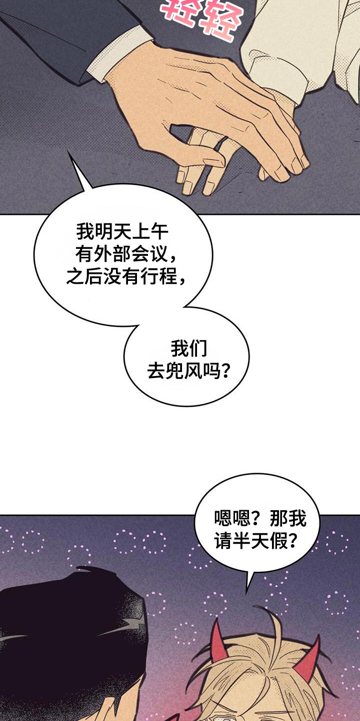 第219话7