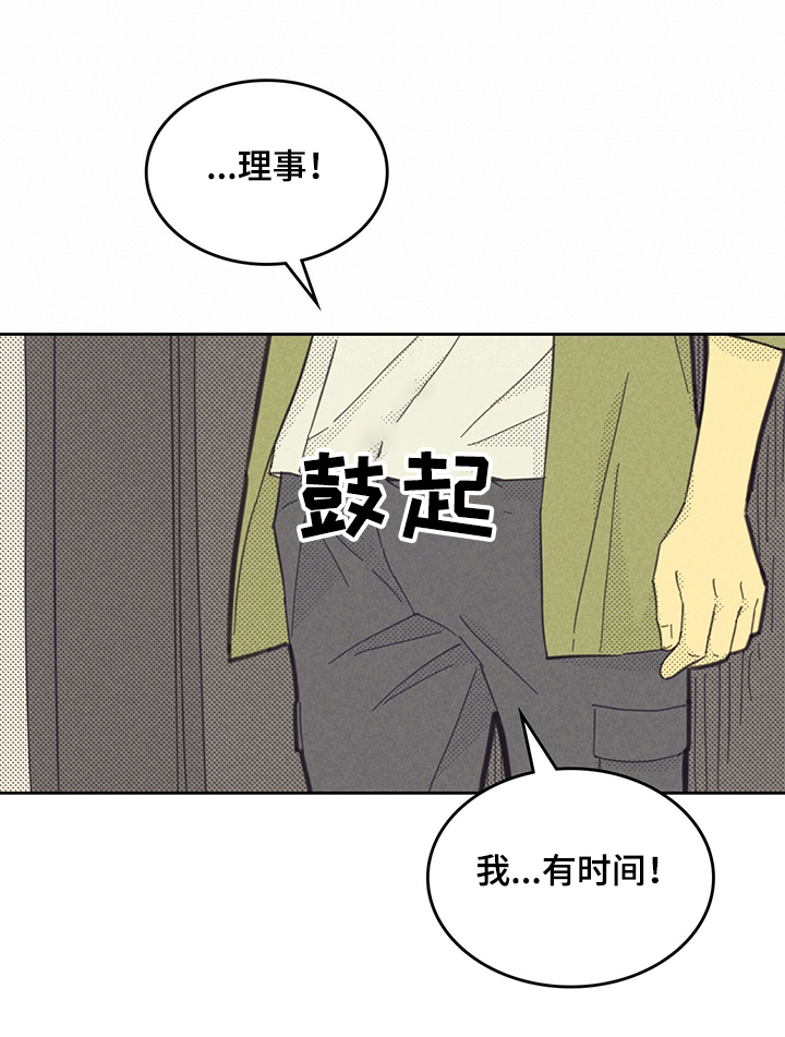 第157话5