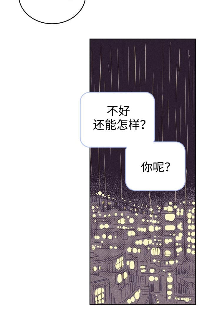 第21话18