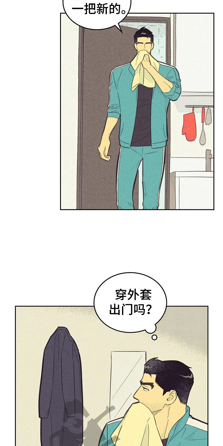 第179话6