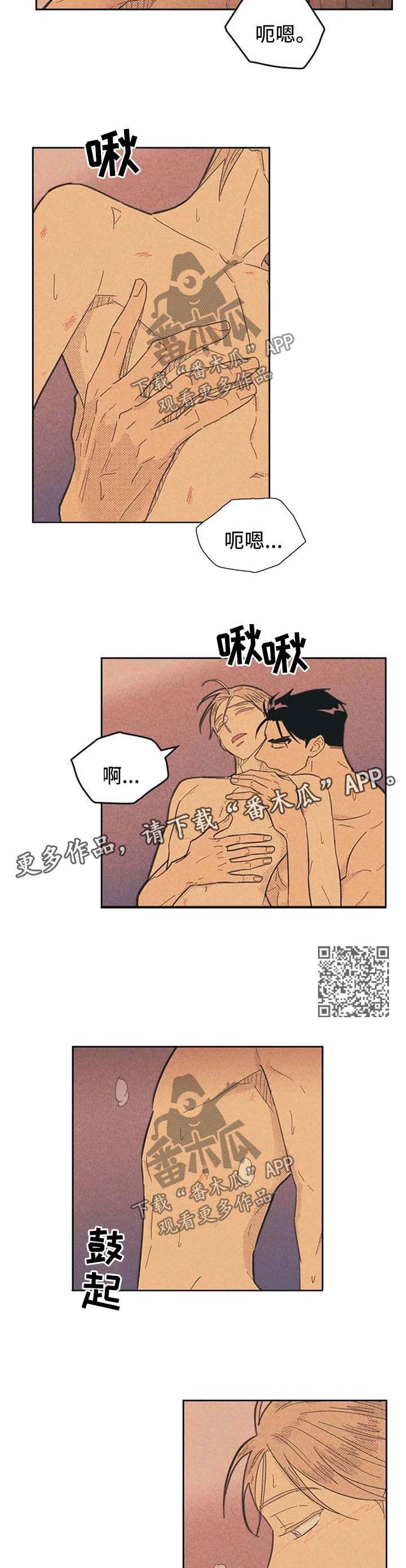 第125话2