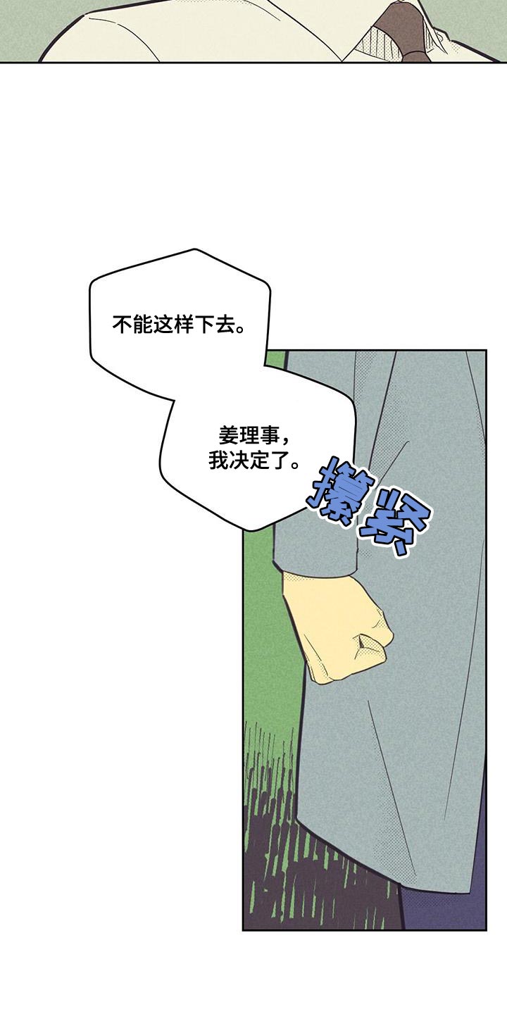 第198话19