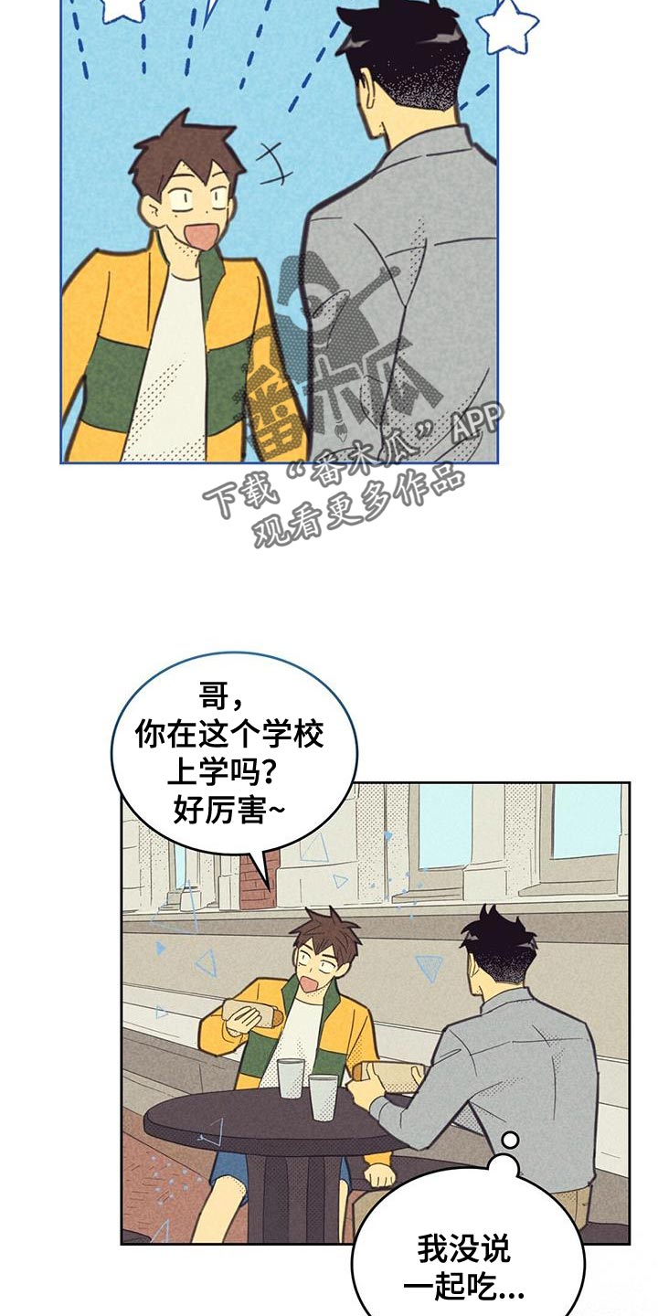 第215话4