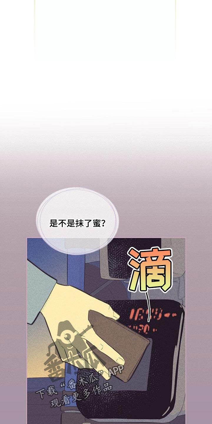 第180话6