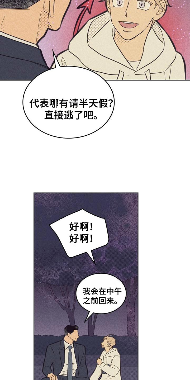 第219话8