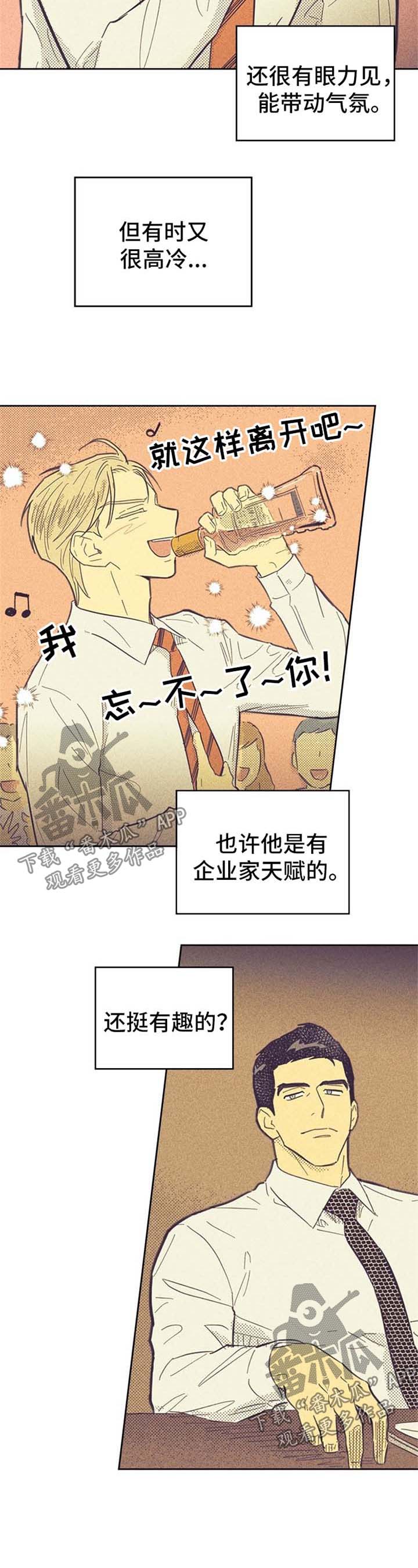 第48话3