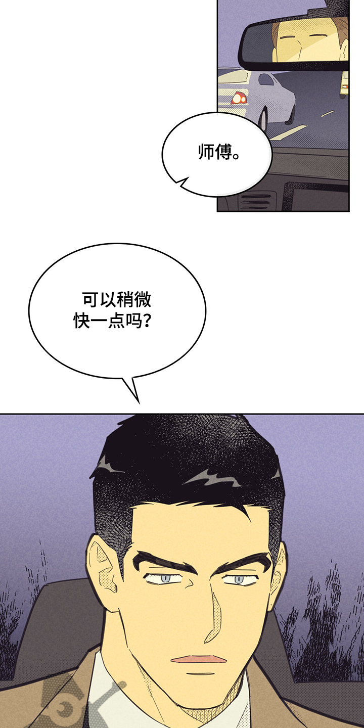 第163话17