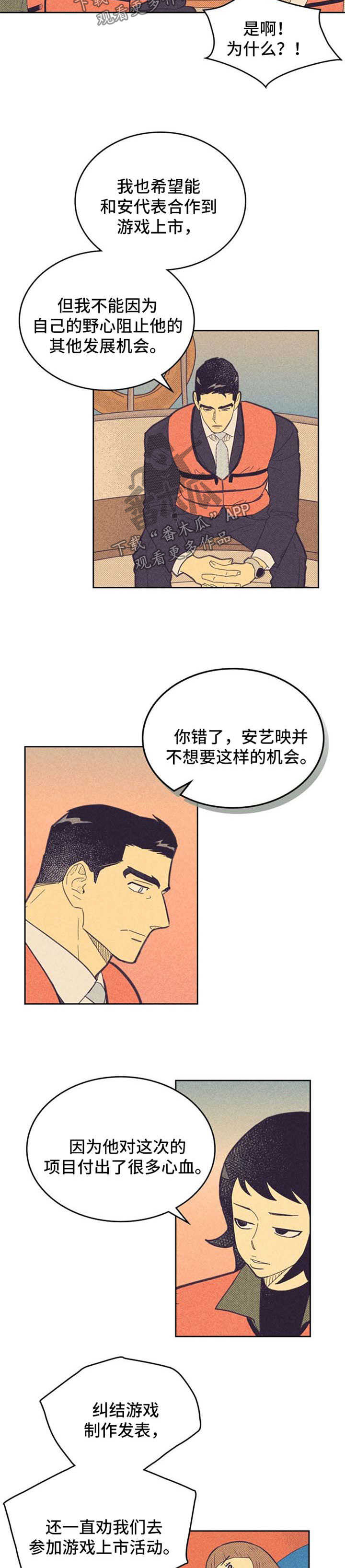 第113话2