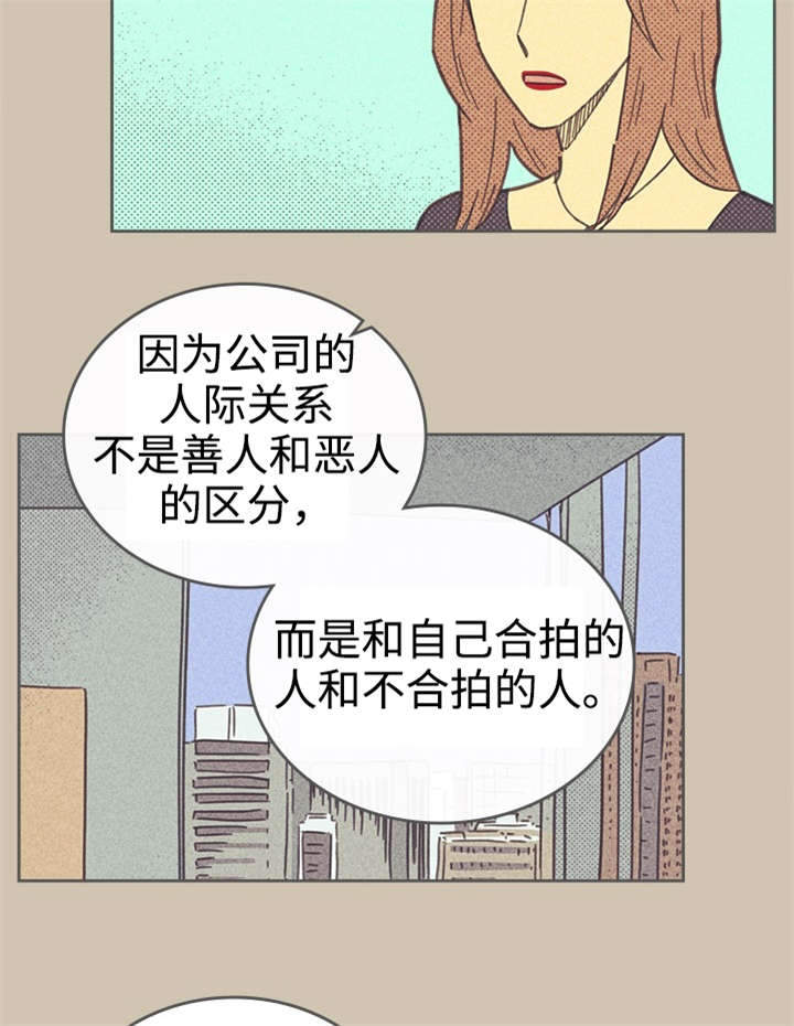 第34话36