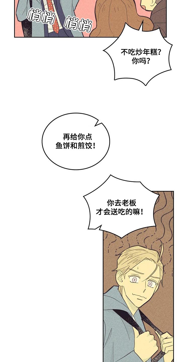 第180话4