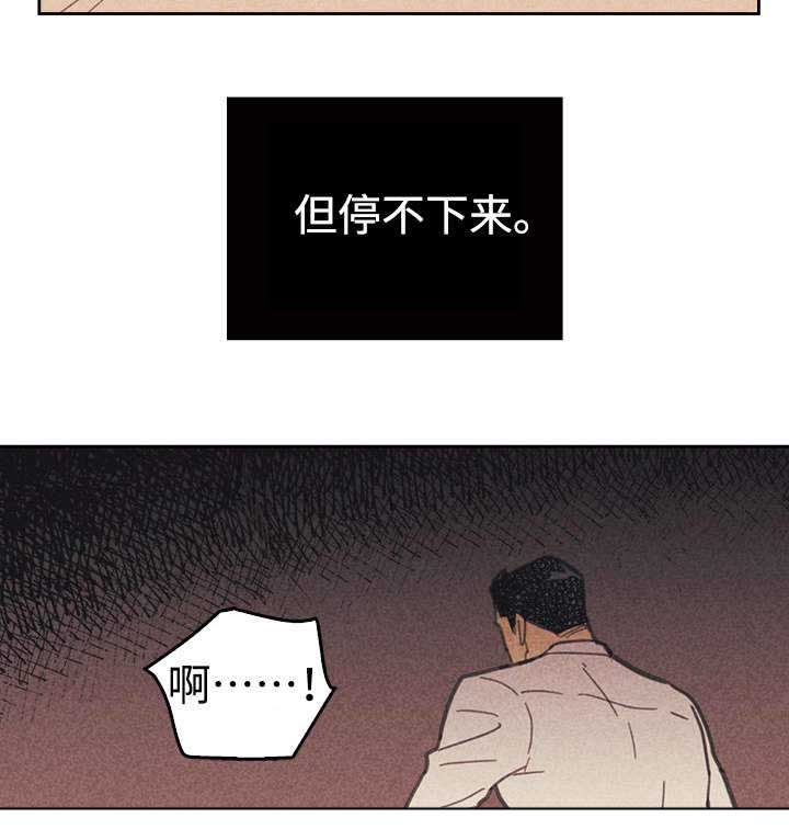 第32话9