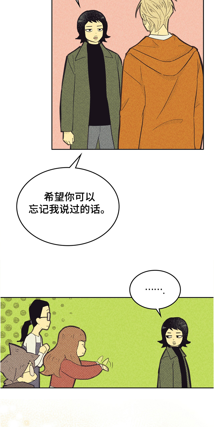 第161话15