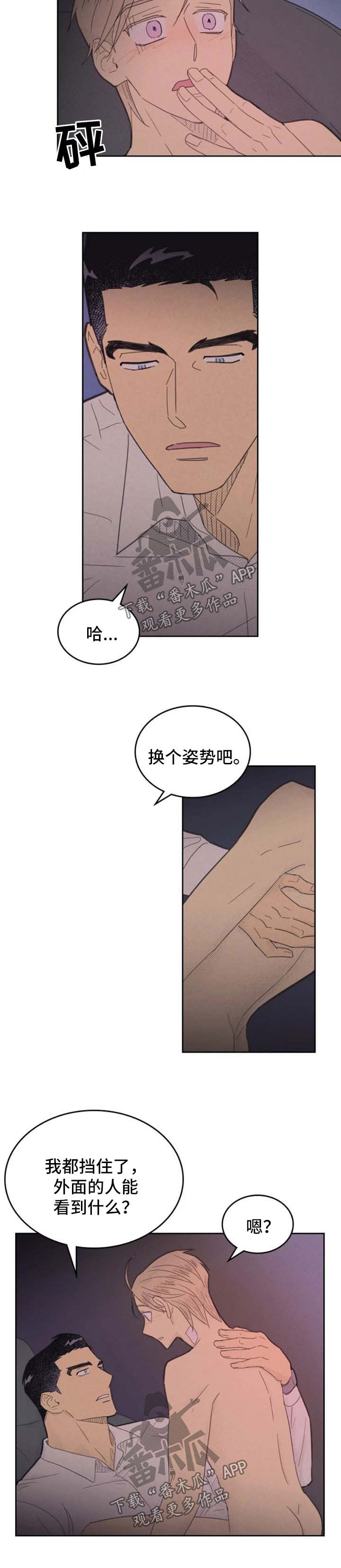 第139话6