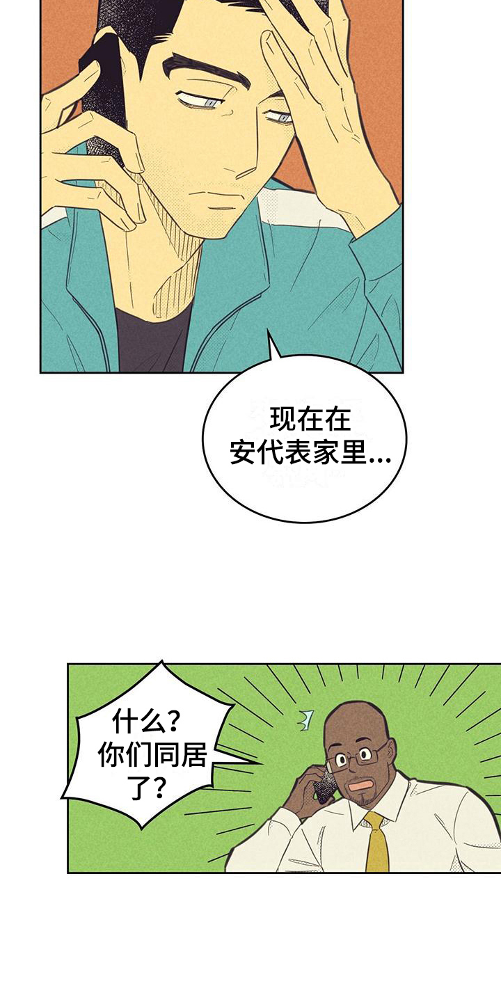 第178话6