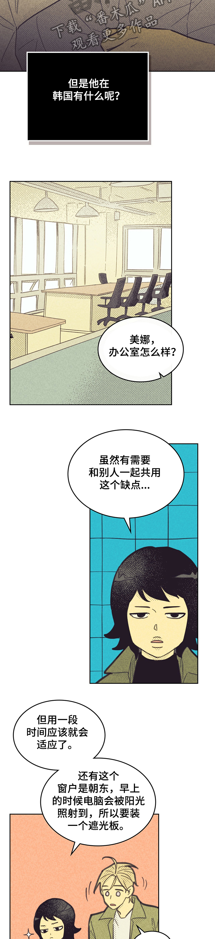 第153话6