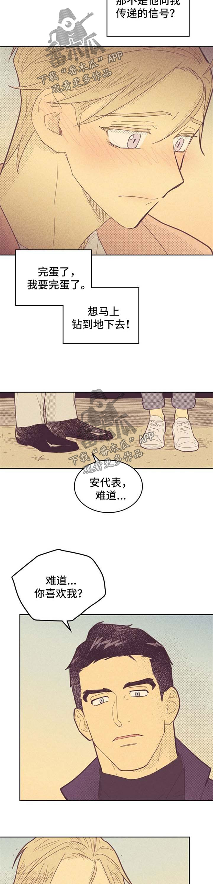 第83话2