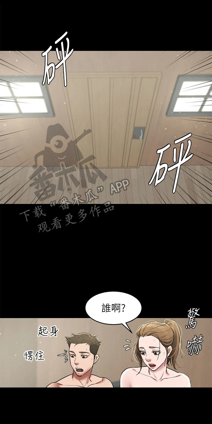 第14话16