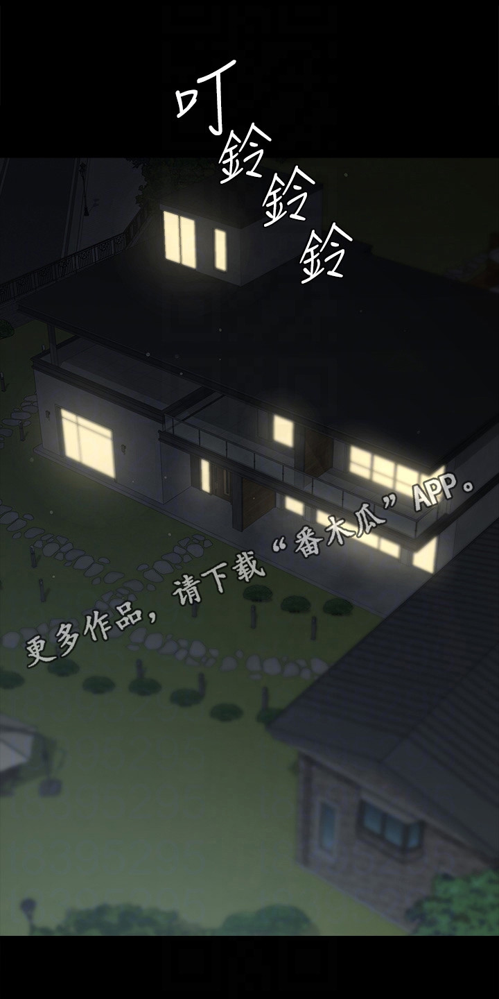 第19话4