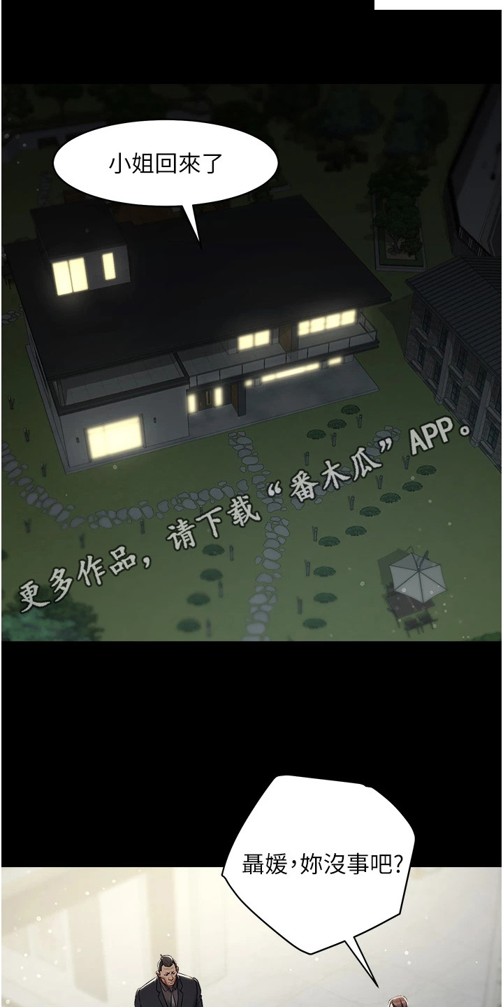 第21话10