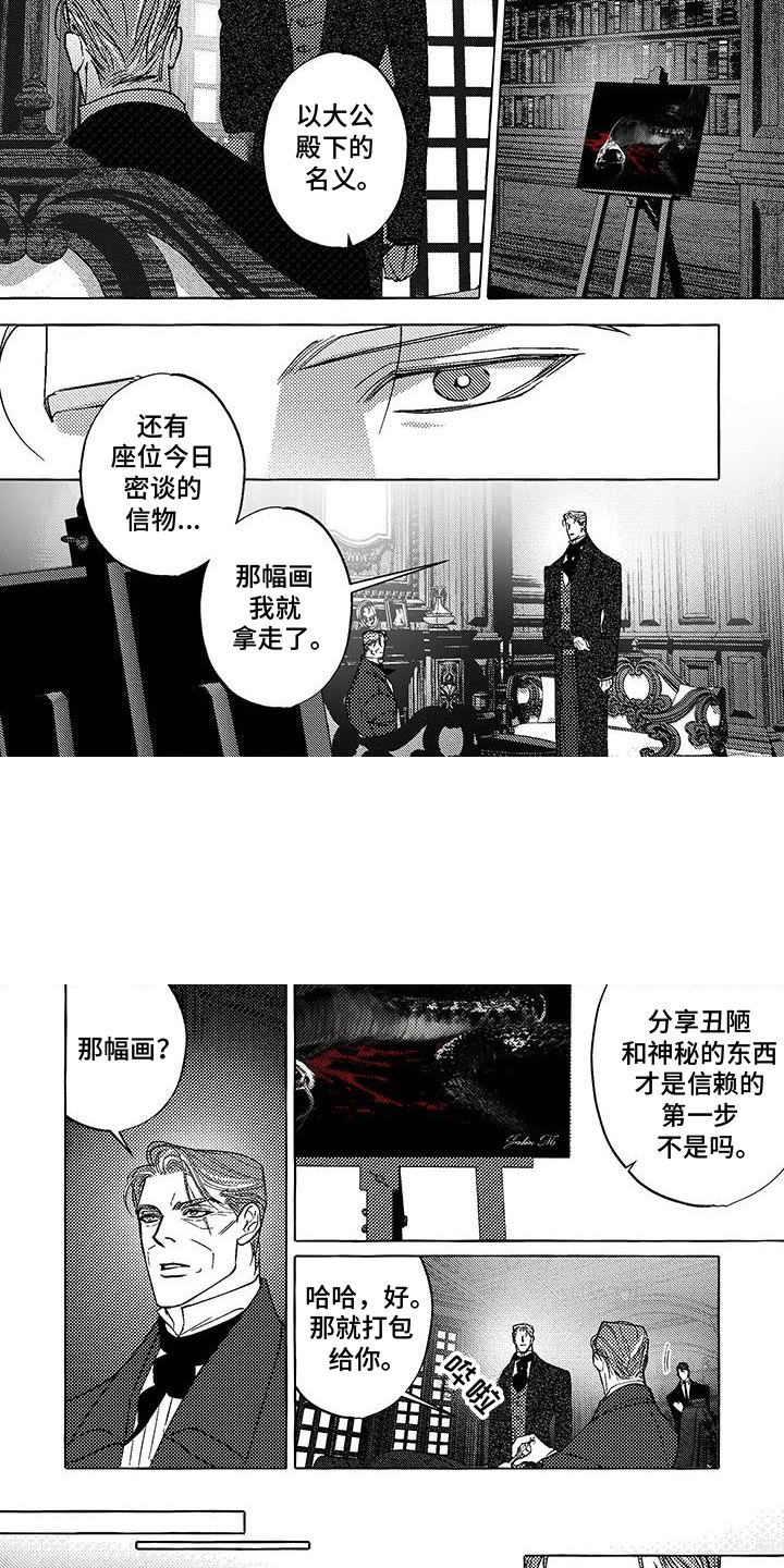 第41话7